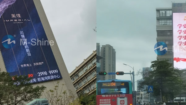 P15.6戶外網(wǎng)狀LED顯示屏，深圳，中國